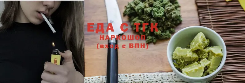 Canna-Cookies конопля  Горно-Алтайск 