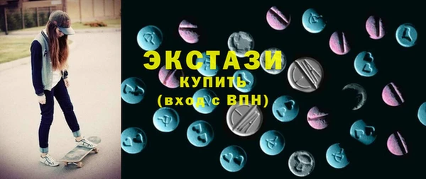 ECSTASY Бронницы