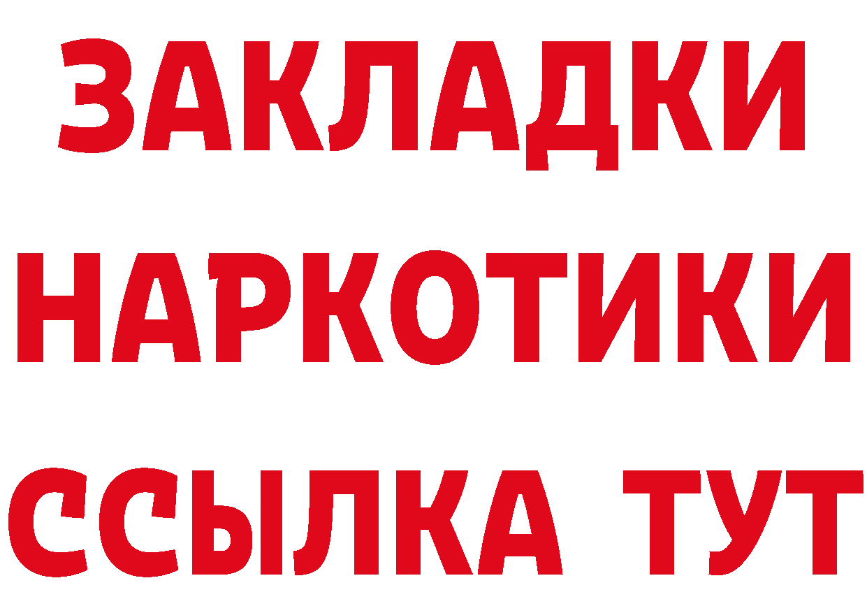 Кетамин VHQ зеркало это мега Горно-Алтайск