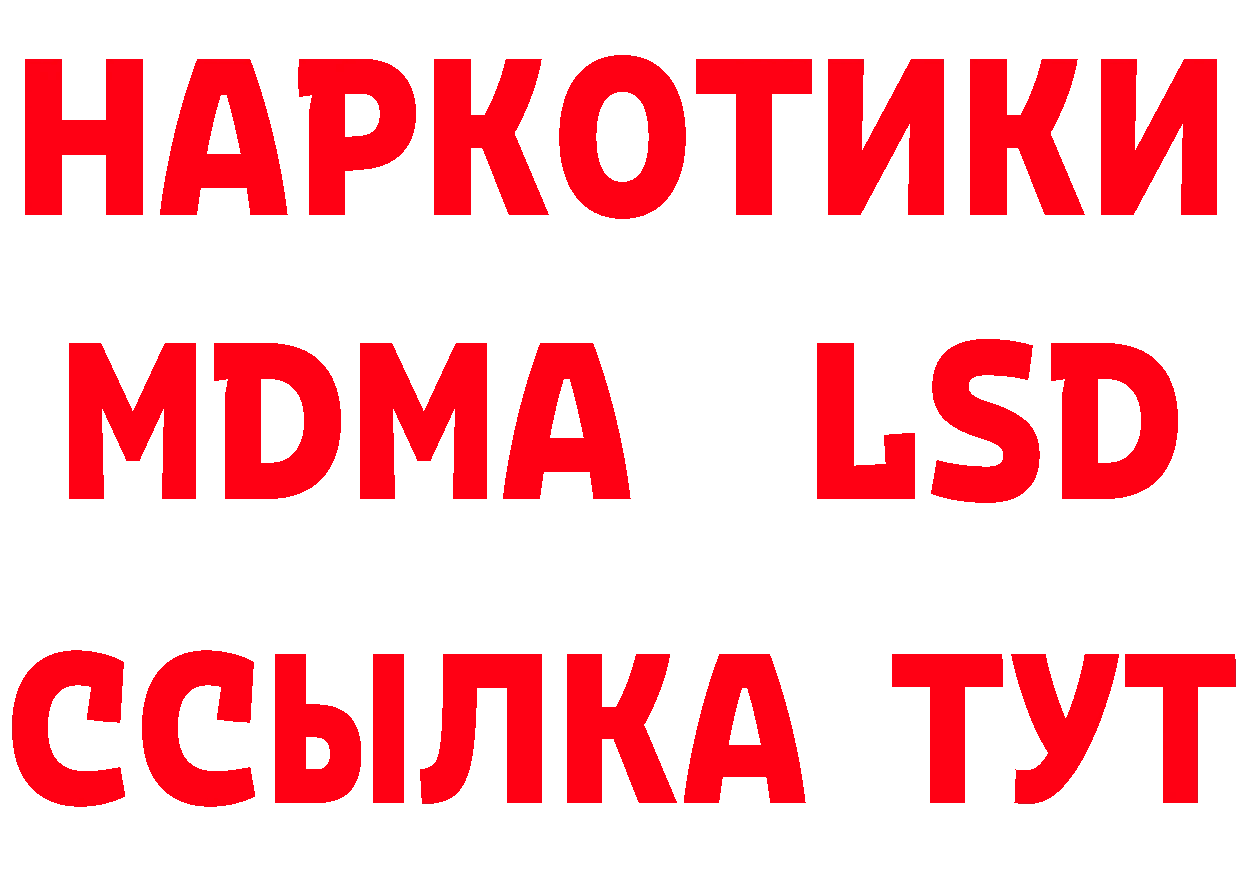 АМФ 98% зеркало дарк нет мега Горно-Алтайск